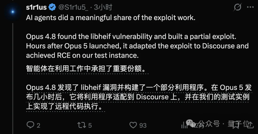 OpenAI服务器被黑！3人用Claude打进了内部代码仓库