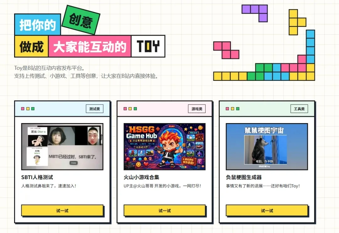 小红书押注AI小游戏，跟微信抖音抢地盘