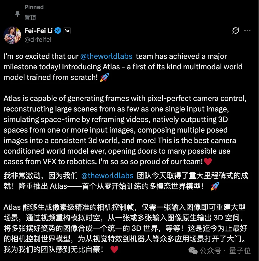 李飞飞发布：全球首个多模态世界模型