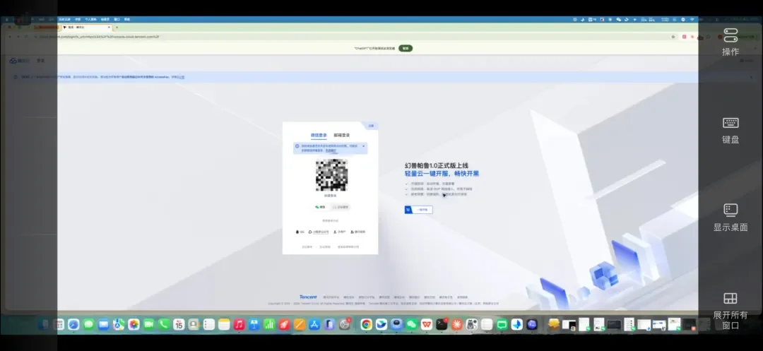 UU远程史诗级升级，这就是如今远程Vibe Coding的第一神器。