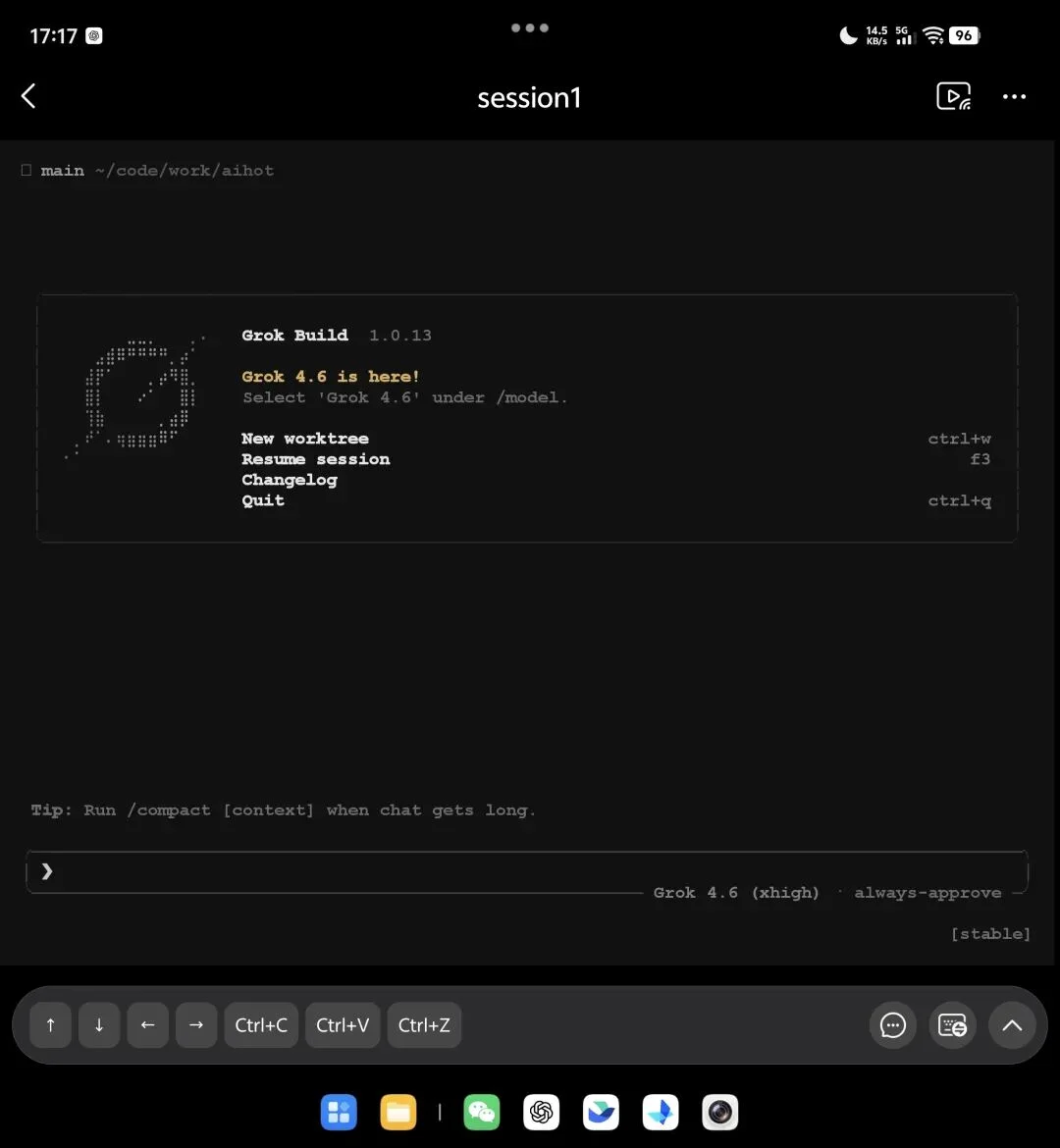 UU远程史诗级升级，这就是如今远程Vibe Coding的第一神器。