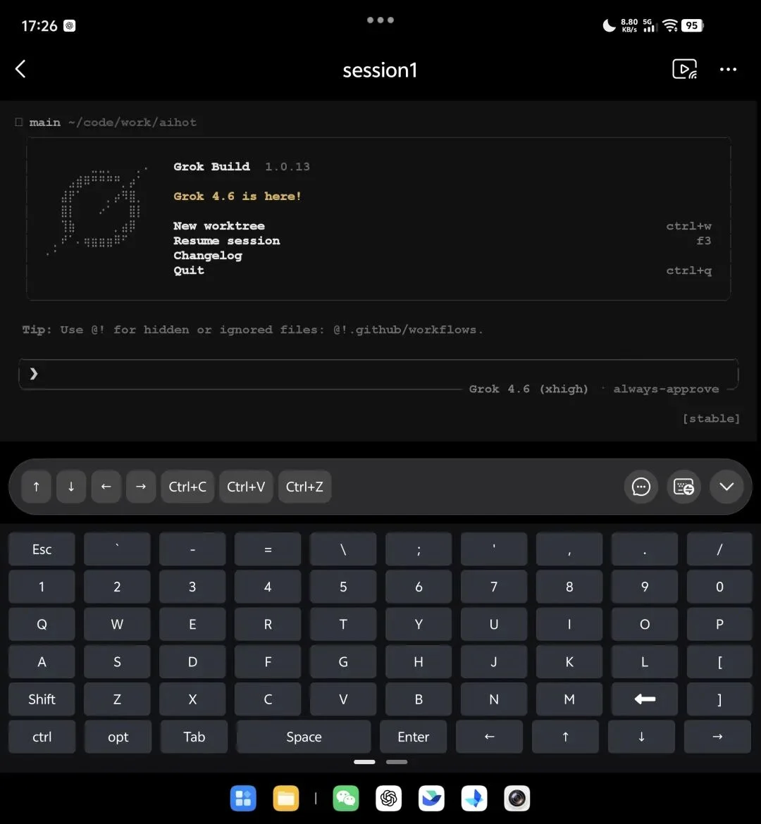 UU远程史诗级升级，这就是如今远程Vibe Coding的第一神器。