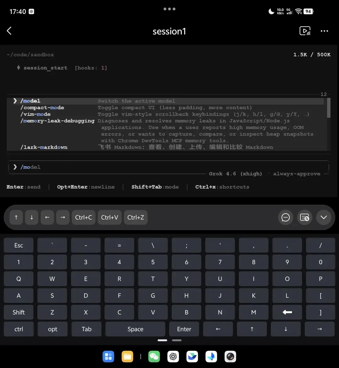 UU远程史诗级升级，这就是如今远程Vibe Coding的第一神器。
