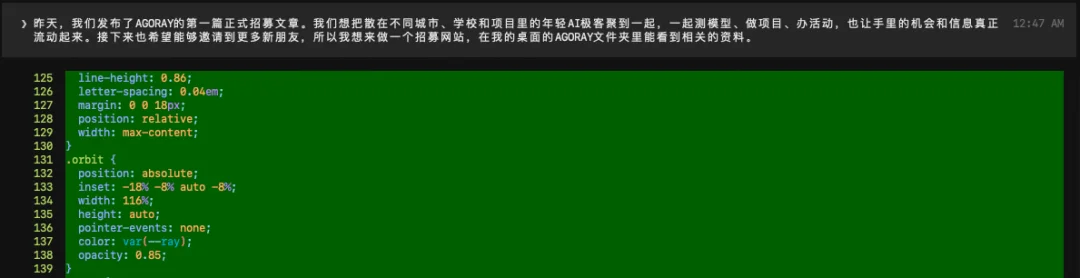 UU远程史诗级升级，这就是如今远程Vibe Coding的第一神器。