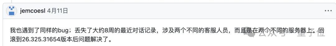 CodeX记忆系统大更新