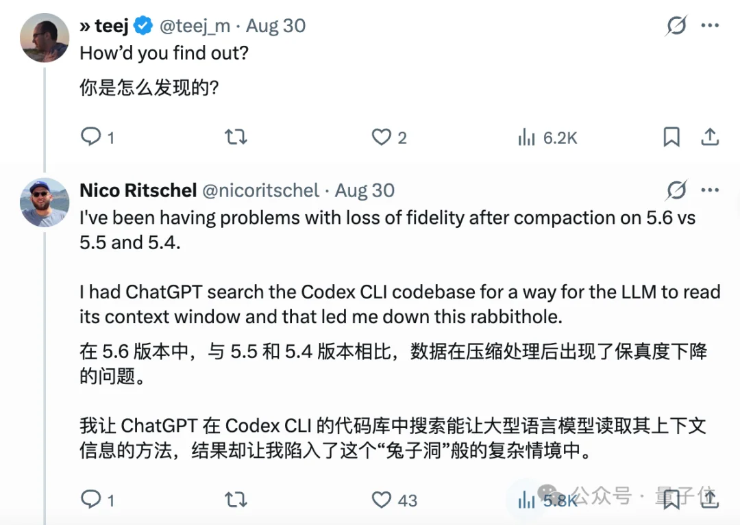 CodeX记忆系统大更新