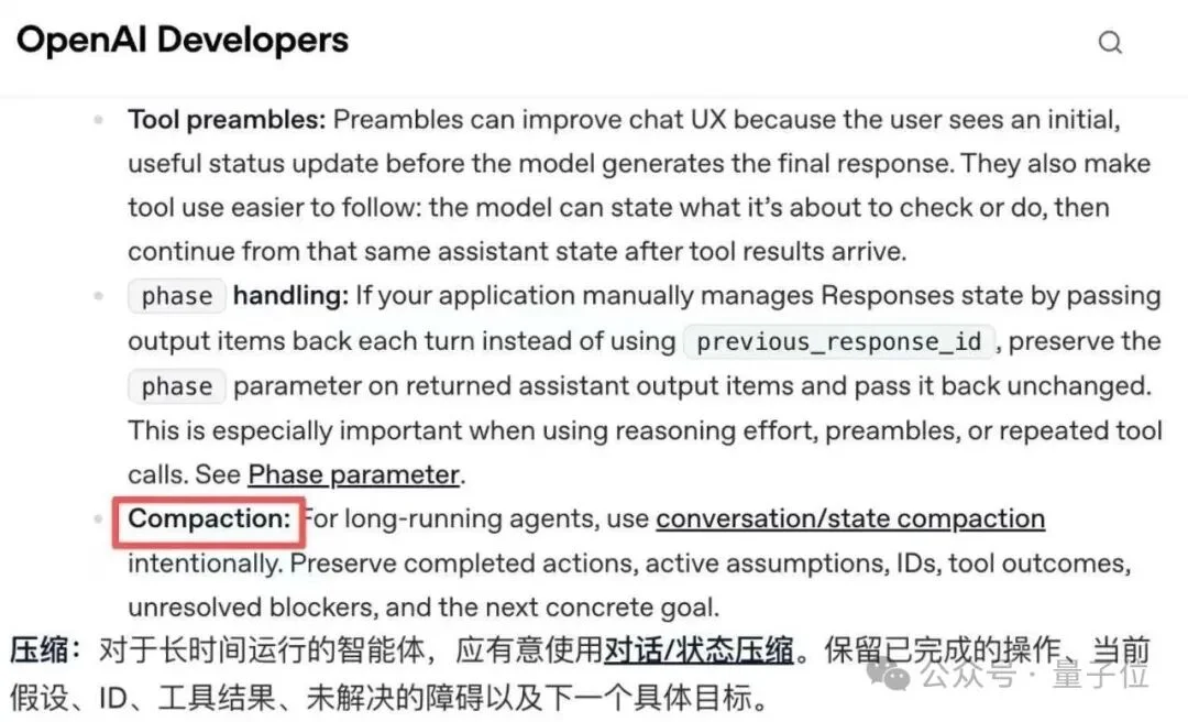 CodeX记忆系统大更新