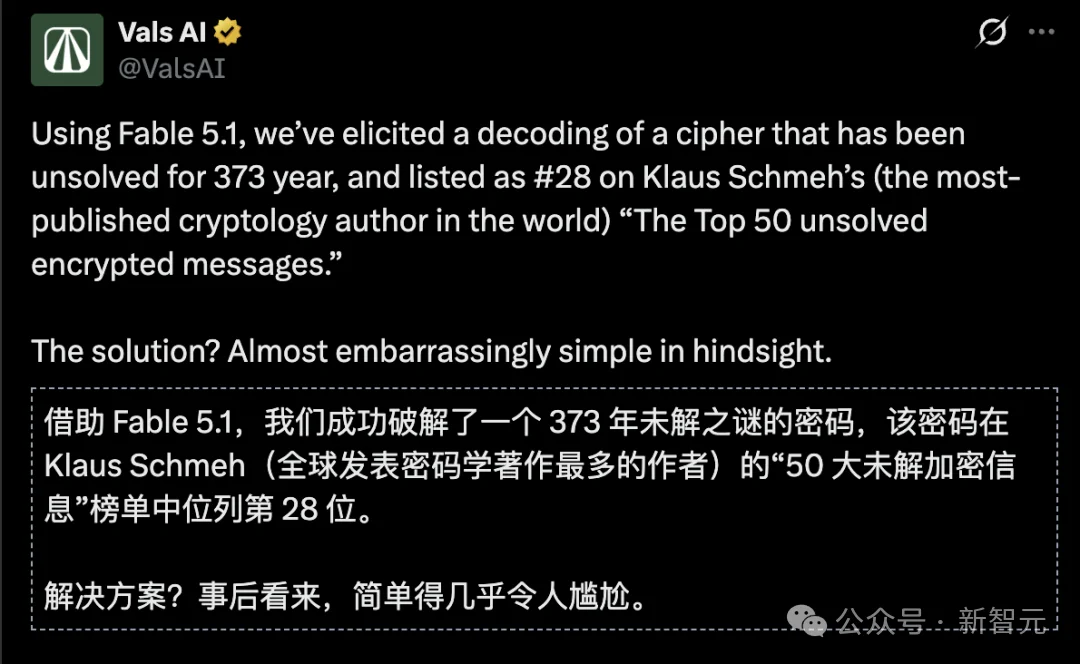 突发！Fable 5.1遭黑客破解，27万字提示词泄露