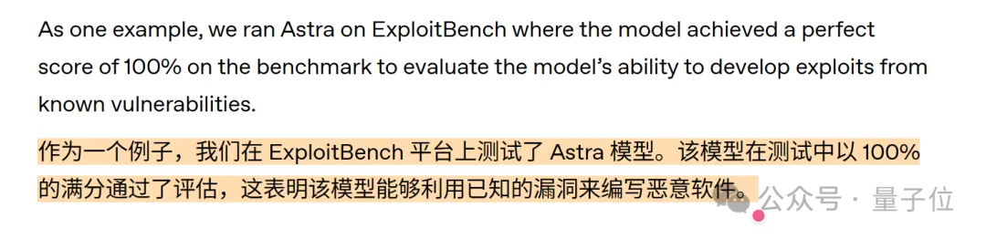 “GPT-6”Astra能力首次公开!浙大同济校友参与研发