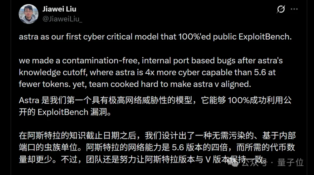 “GPT-6”Astra能力首次公开!浙大同济校友参与研发