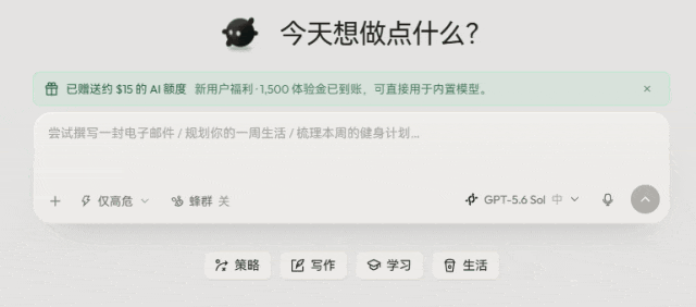 Agent正确率从26%飙到70%,最近爆火的EvoX有东西啊