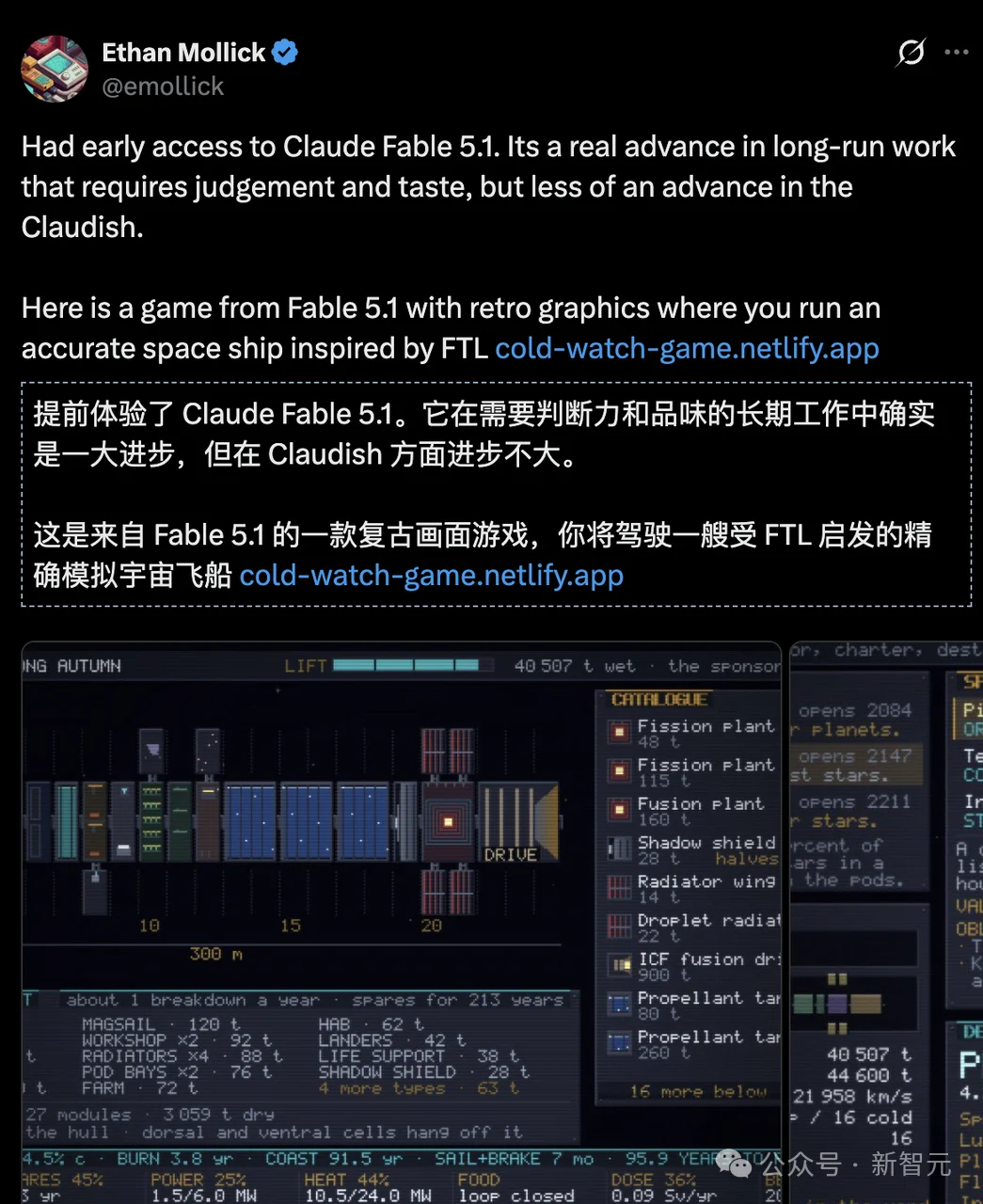 突发！Fable 5.1遭黑客破解，27万字提示词泄露
