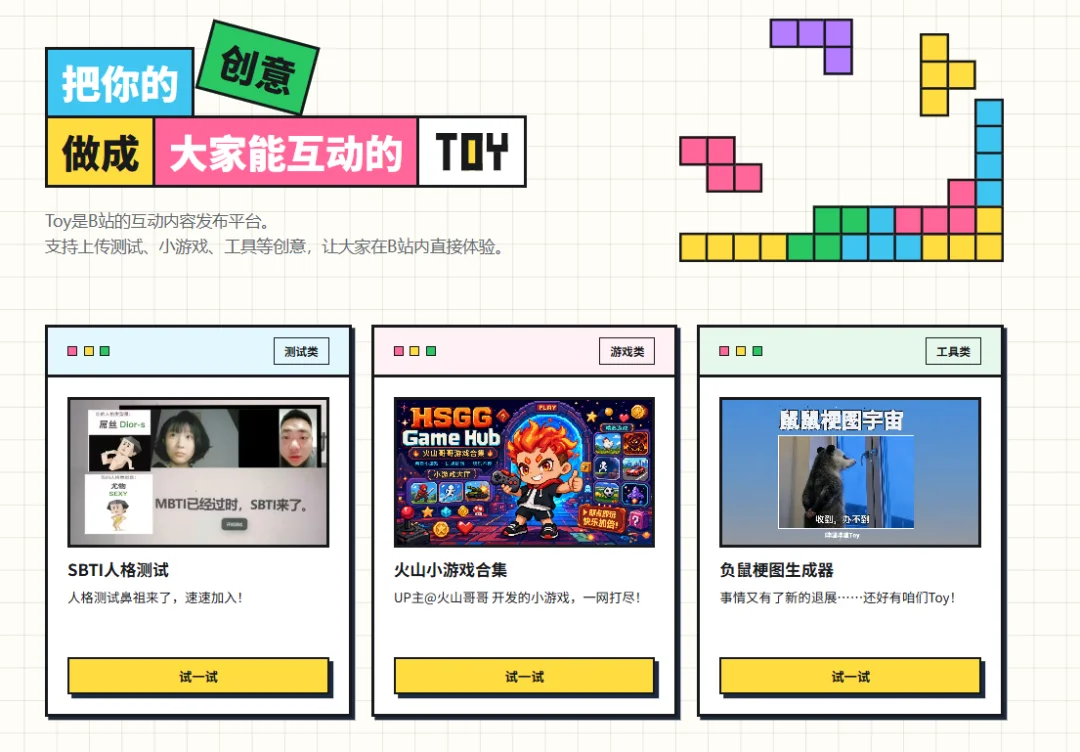小红书押注AI小游戏，跟微信抖音抢地盘