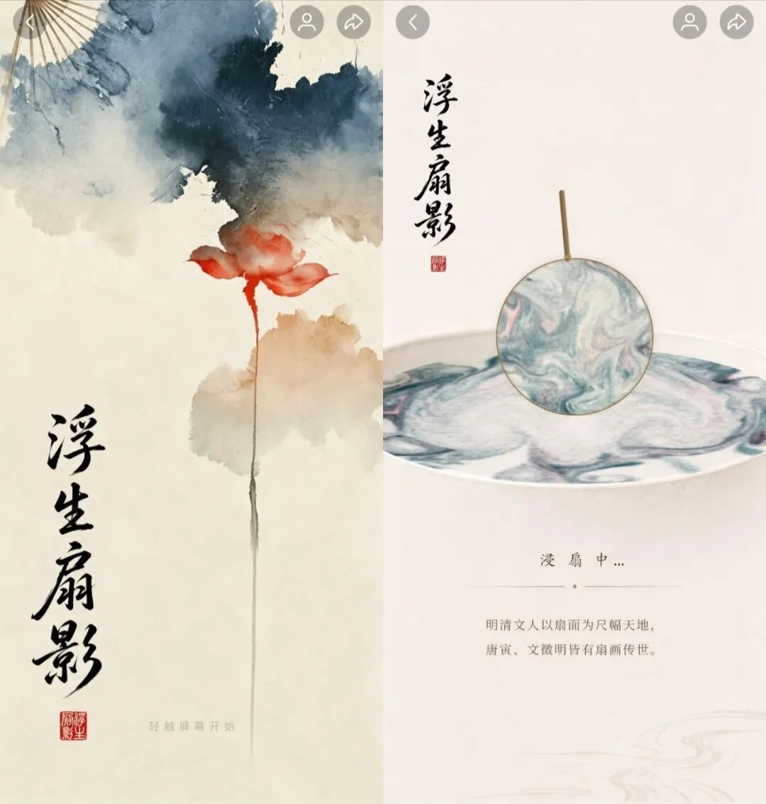 小红书押注AI小游戏，跟微信抖音抢地盘