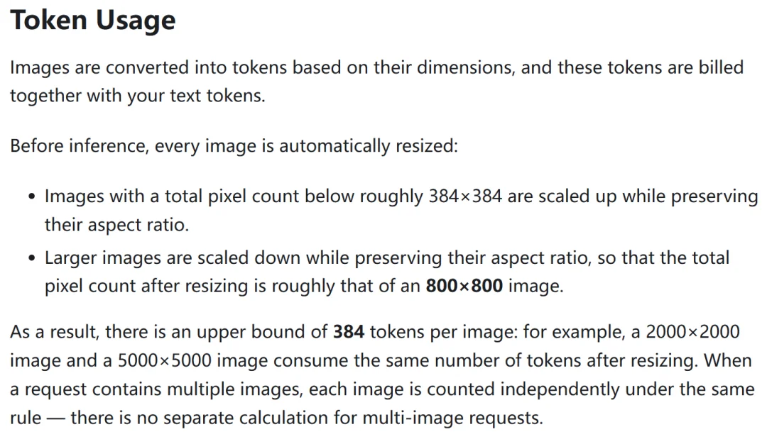 DeepSeek V4 多模态开源，我们把它的视觉链路拆了一遍