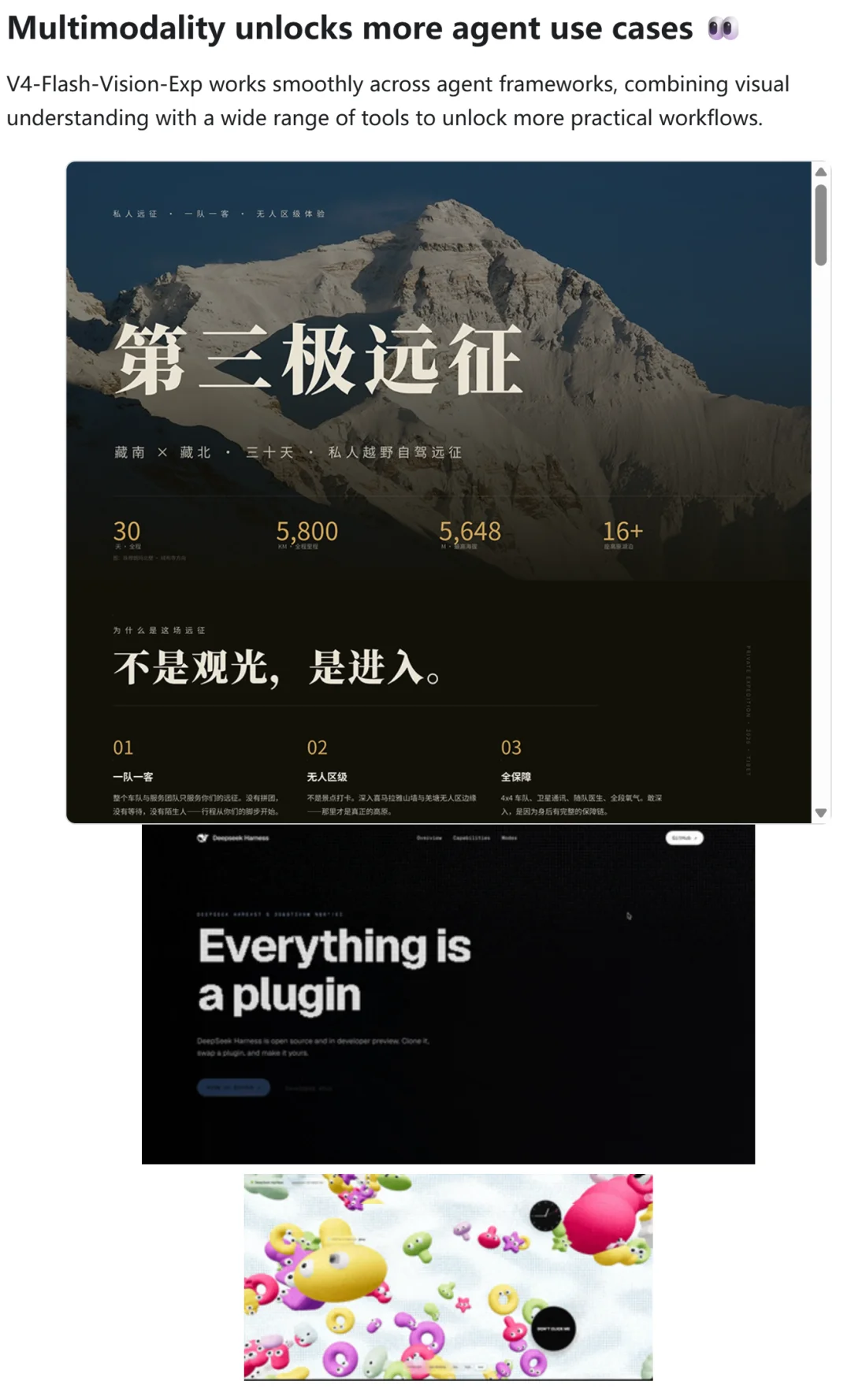DeepSeek V4 多模态开源，我们把它的视觉链路拆了一遍