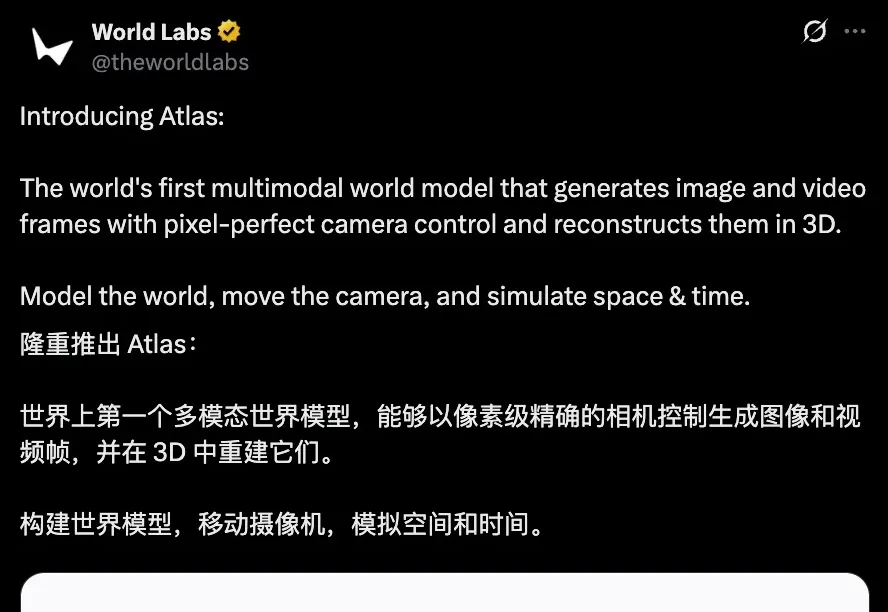 李飞飞发布：全球首个多模态世界模型