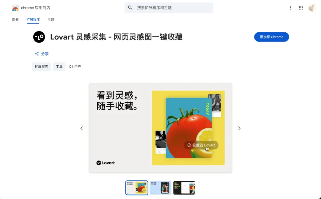 Lovart 悄悄大更新，这一次轮到 AI 适应设计师了