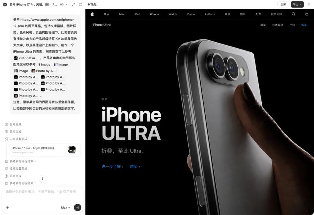 Lovart 悄悄大更新，这一次轮到 AI 适应设计师了