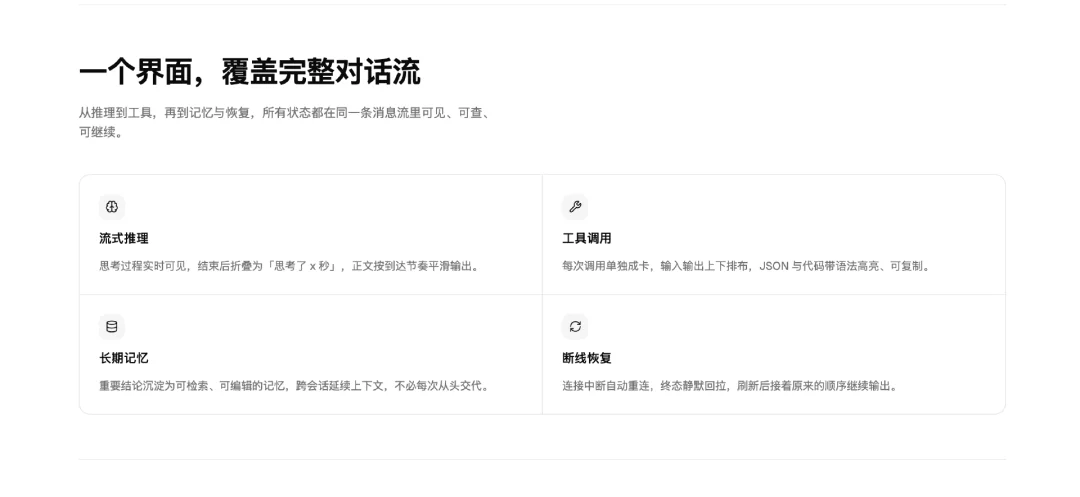 独家&nbsp;|&nbsp;前腾讯AI&nbsp;Lab高级研究员吴秉哲创业项目Knevo内测，锚定AI决策