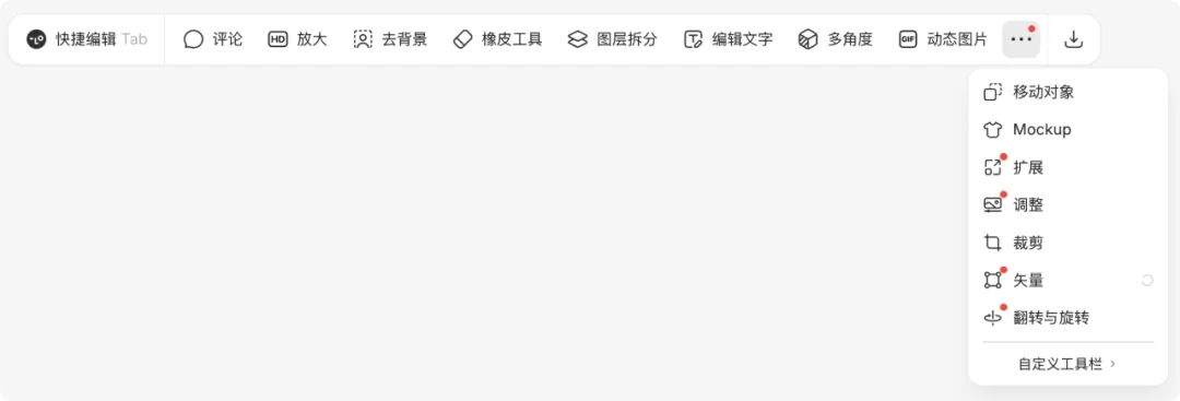 Lovart 悄悄大更新，这一次轮到 AI 适应设计师了