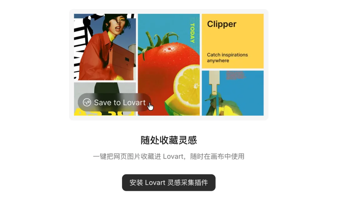 Lovart 悄悄大更新，这一次轮到 AI 适应设计师了