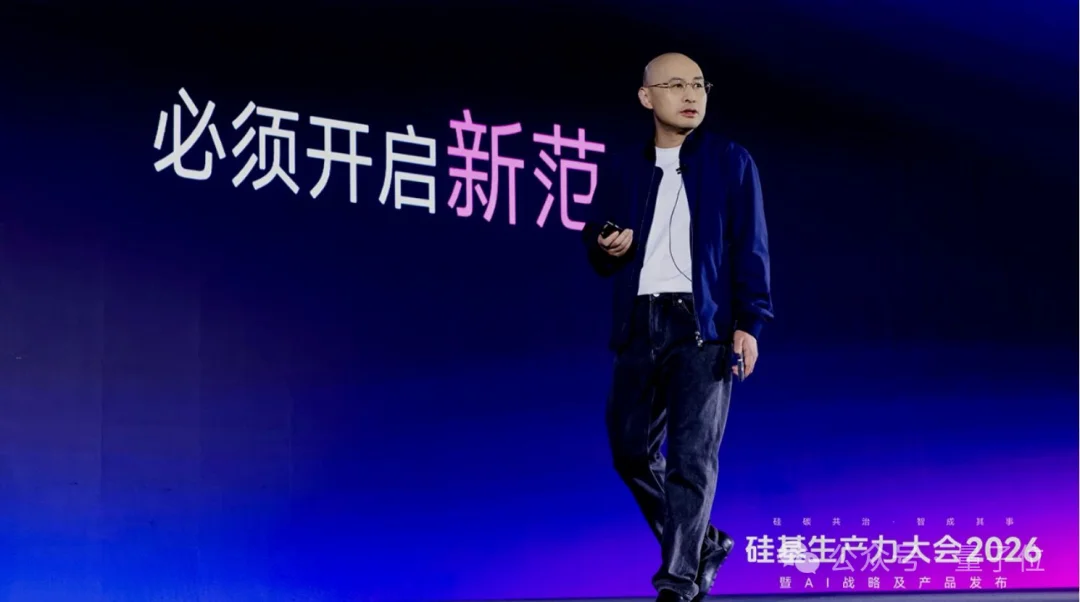 企业级Agent落地有了样板间！百融硅基员工批量上岗，“按结果”领工资