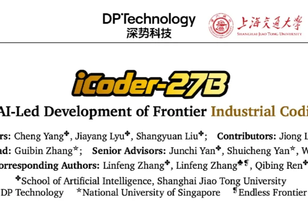 AI到底能不能自己造AI？别吵了，有人做出来了