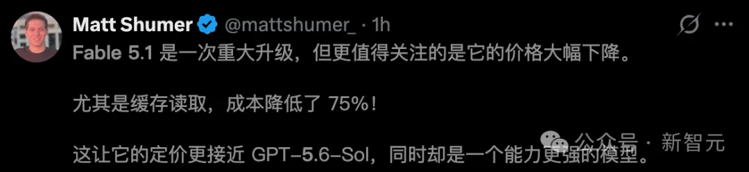 刚刚，神话级Fable 5.1来了！