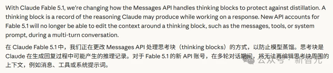 刚刚，神话级Fable 5.1来了！