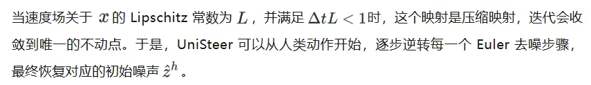 UniSteer用机械臂「拼豆」:让人类指导进入VLA噪声空间强化学习