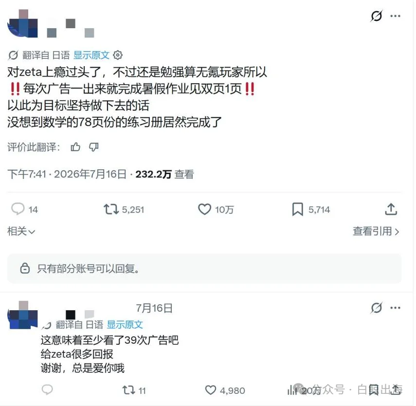 AI陪伴，月流水突破千万美元