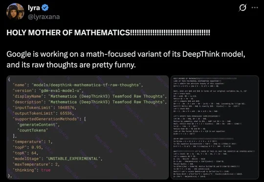谷歌还有大招！最新模型Mathematica泄露
