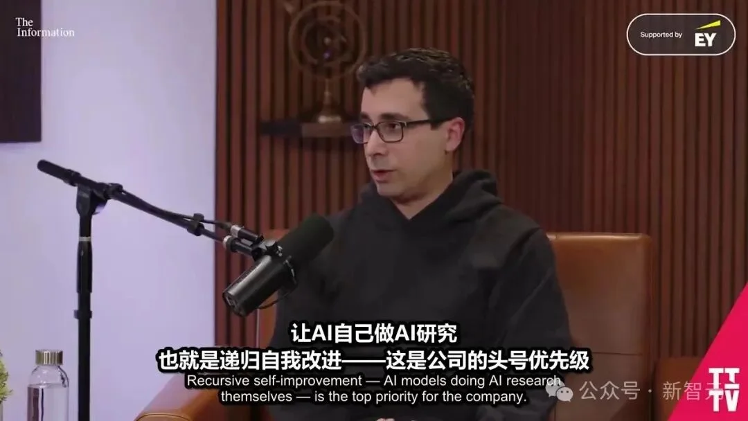 OpenAI研究员自曝：你手中的GPT-6，根本不是为你训练的！