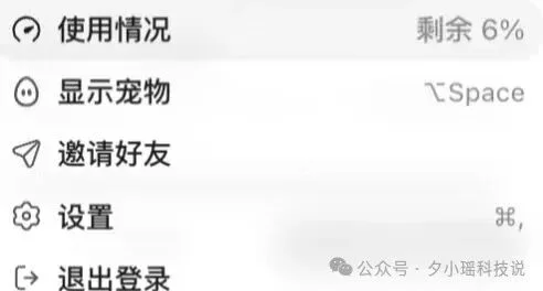 完整教程:用 GPT-6 Astra+Blender 从零开始搭建一个3D 手势交互机器人