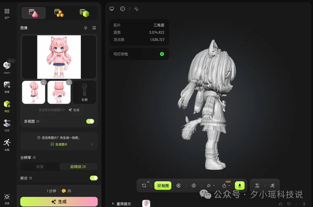 完整教程:用 GPT-6 Astra+Blender 从零开始搭建一个3D 手势交互机器人