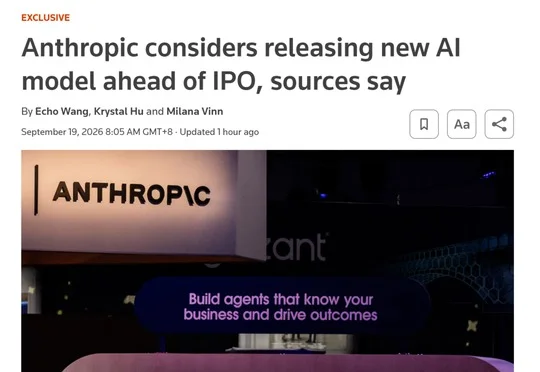 Astra两周抢走13%份额，Anthropic或提前发新模型