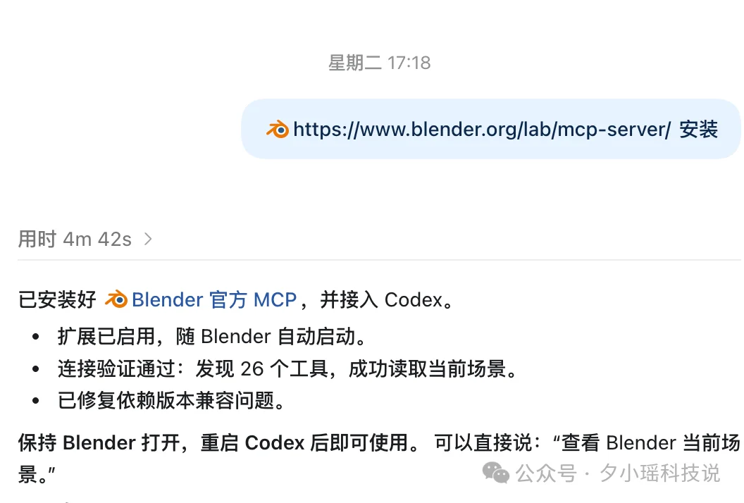 完整教程:用 GPT-6 Astra+Blender 从零开始搭建一个3D 手势交互机器人