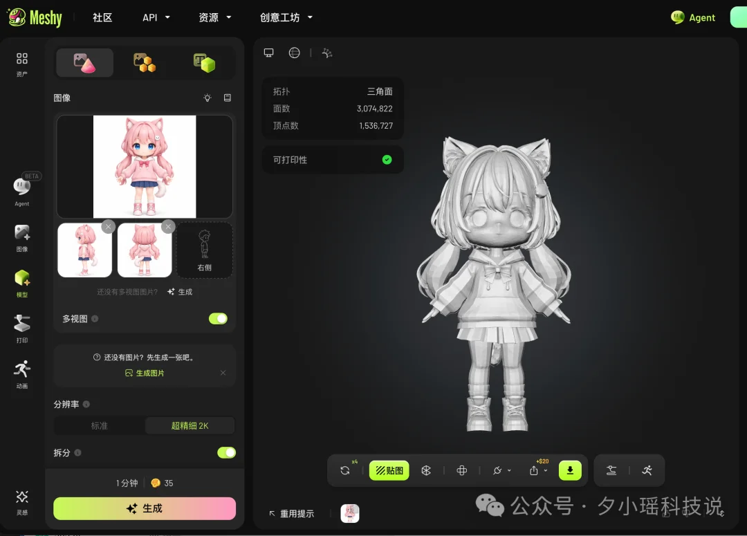 完整教程:用 GPT-6 Astra+Blender 从零开始搭建一个3D 手势交互机器人