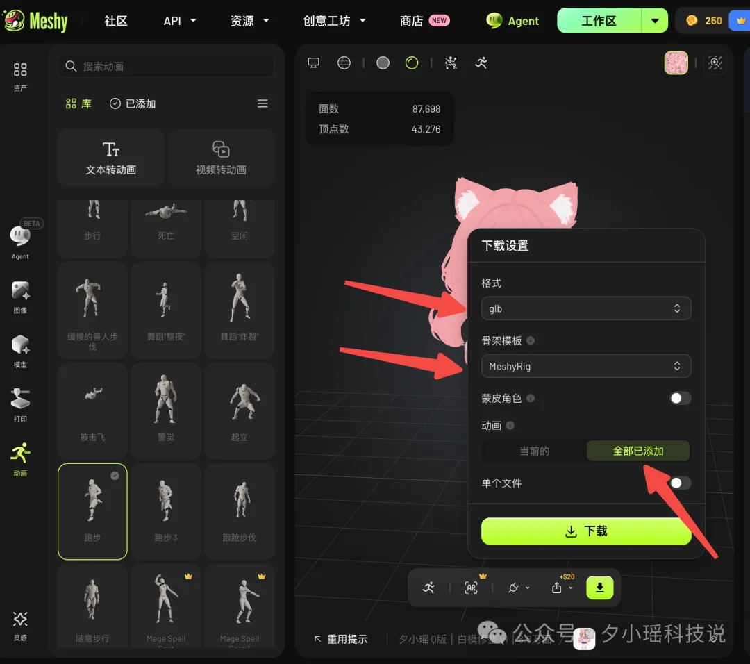 完整教程:用 GPT-6 Astra+Blender 从零开始搭建一个3D 手势交互机器人