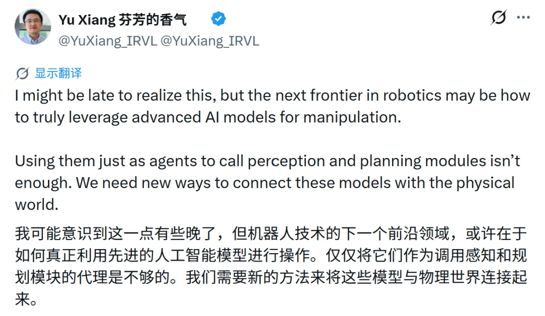 机器人领域的OpenAI，竟然是OpenAI自己？