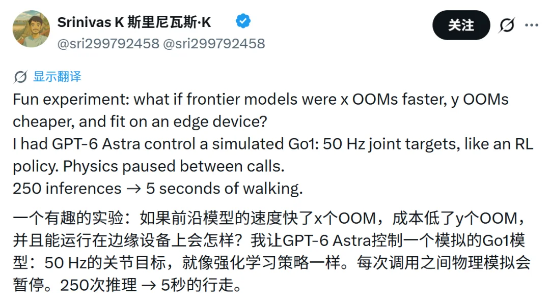 机器人领域的OpenAI，竟然是OpenAI自己？