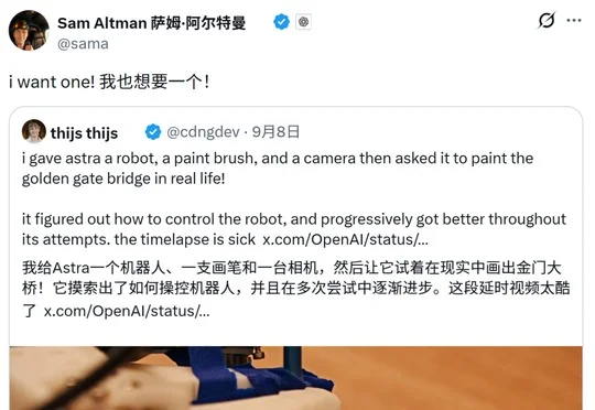机器人领域的OpenAI，竟然是OpenAI自己？