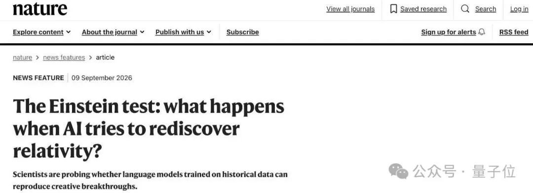 Nature：AI重生到1900，这一世抢先爱因斯坦提出光量子