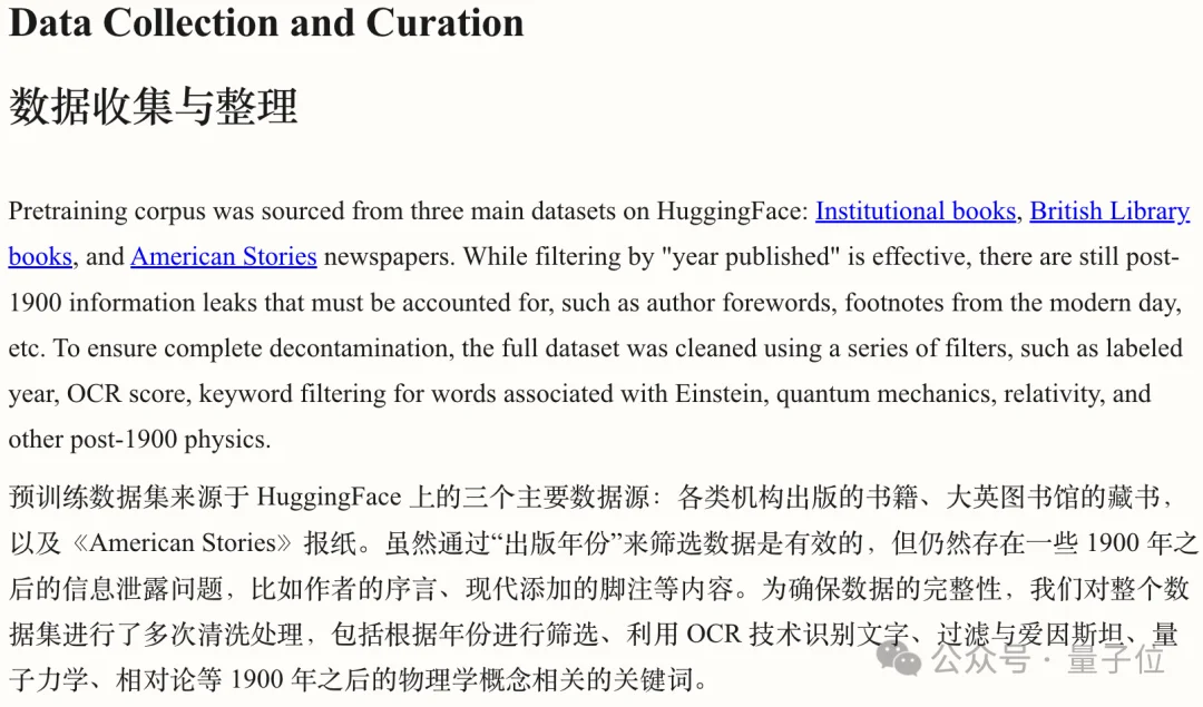 Nature：AI重生到1900，这一世抢先爱因斯坦提出光量子