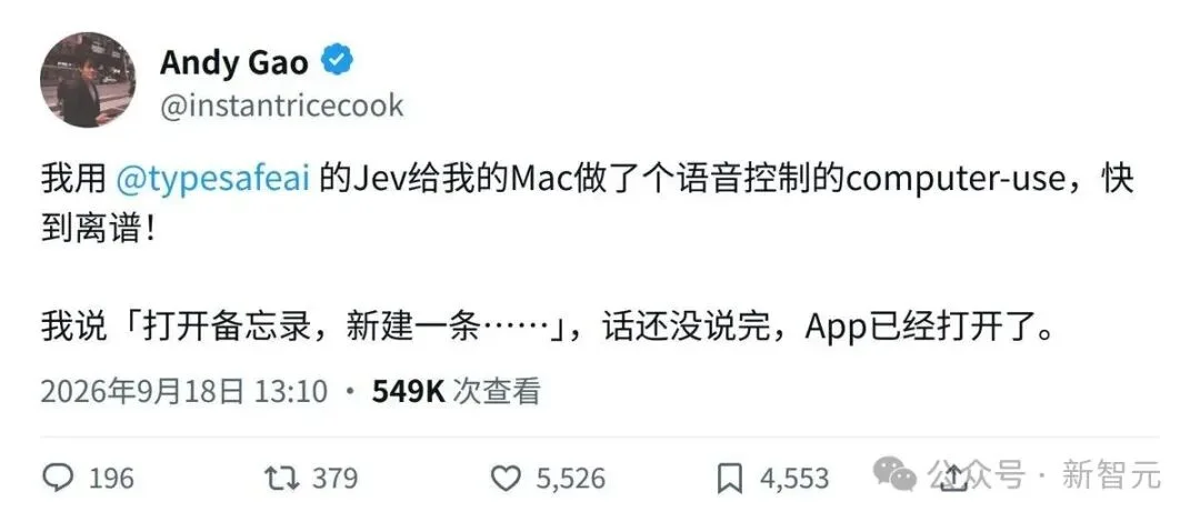 Jev爆火硅谷!哑巴AI卷疯14万开发者