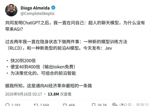 Jev爆火硅谷！哑巴AI卷疯14万开发者