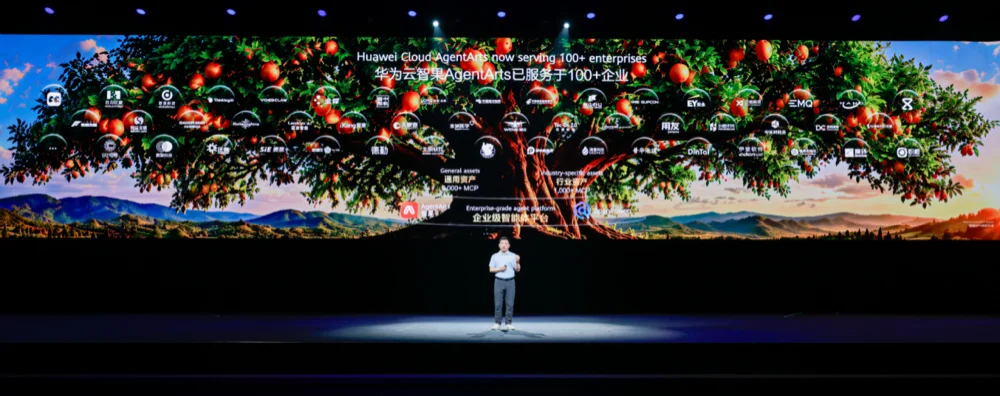 越开放越不可复制：华为云Agentic Cloud，开放是新护城河