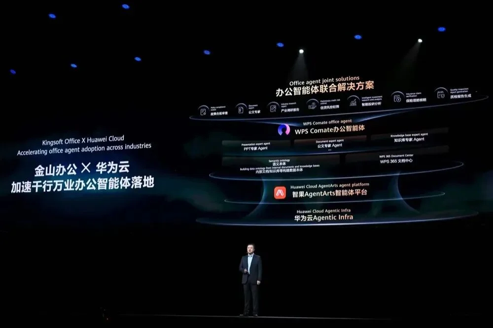 越开放越不可复制：华为云Agentic Cloud，开放是新护城河