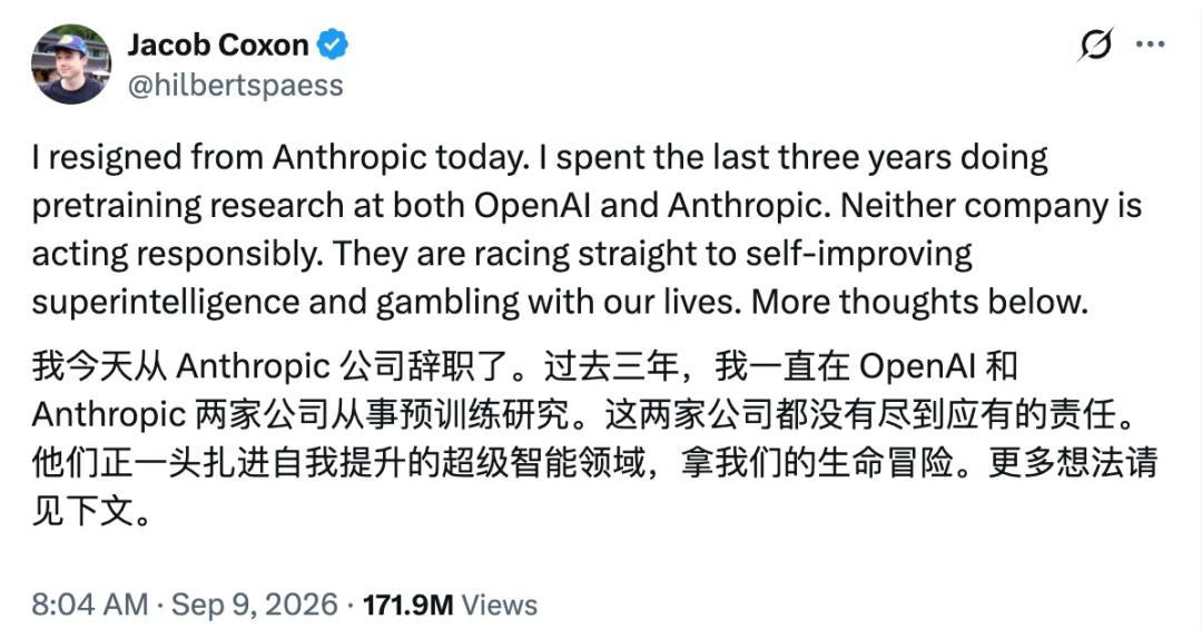Anthropic 大瓜被扒出：「AI 灭世」背后，居然是一门生意？